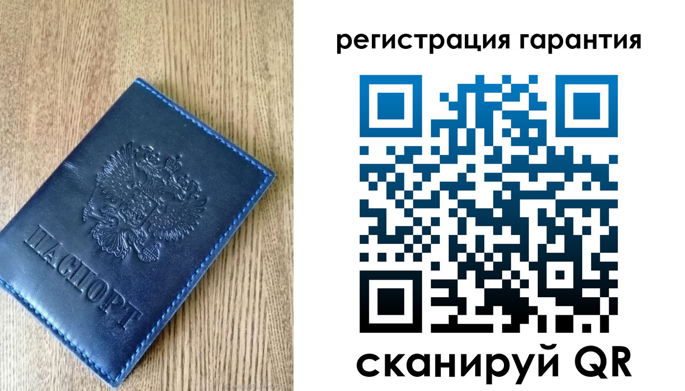 временная регистрация гарантия в Острогожске
