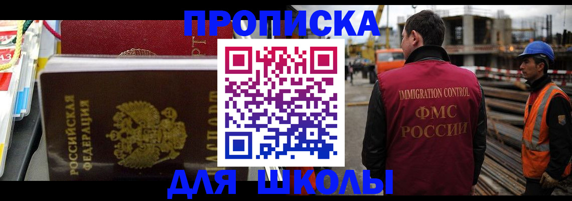 временная регистрация гарантия в Острогожске
